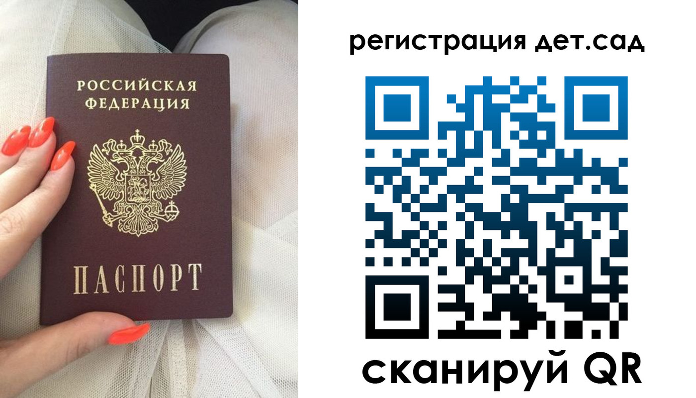 временная регистрация законно в Нальчике