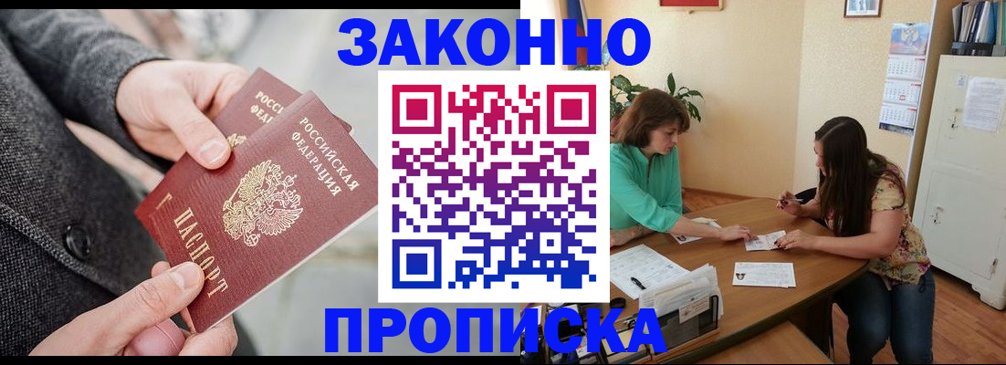 найти адрес прописки в Нальчике