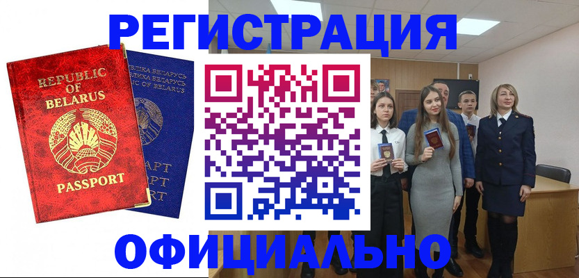 прописка законно в Нальчике